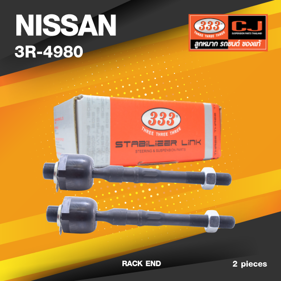 (ประกัน 6 เดือน) ลูกหมากแร๊คซ์ NISSAN NAVARA D40 ปี 2005 นิสสัน นาวาร่า / 3R-4980 / SIZE 20.10 / / 16.15 / 203 mm. / ยี่ห้อ 333 (1คู่ 2 ตัว) RACK END (ซ้าย / ขวา)