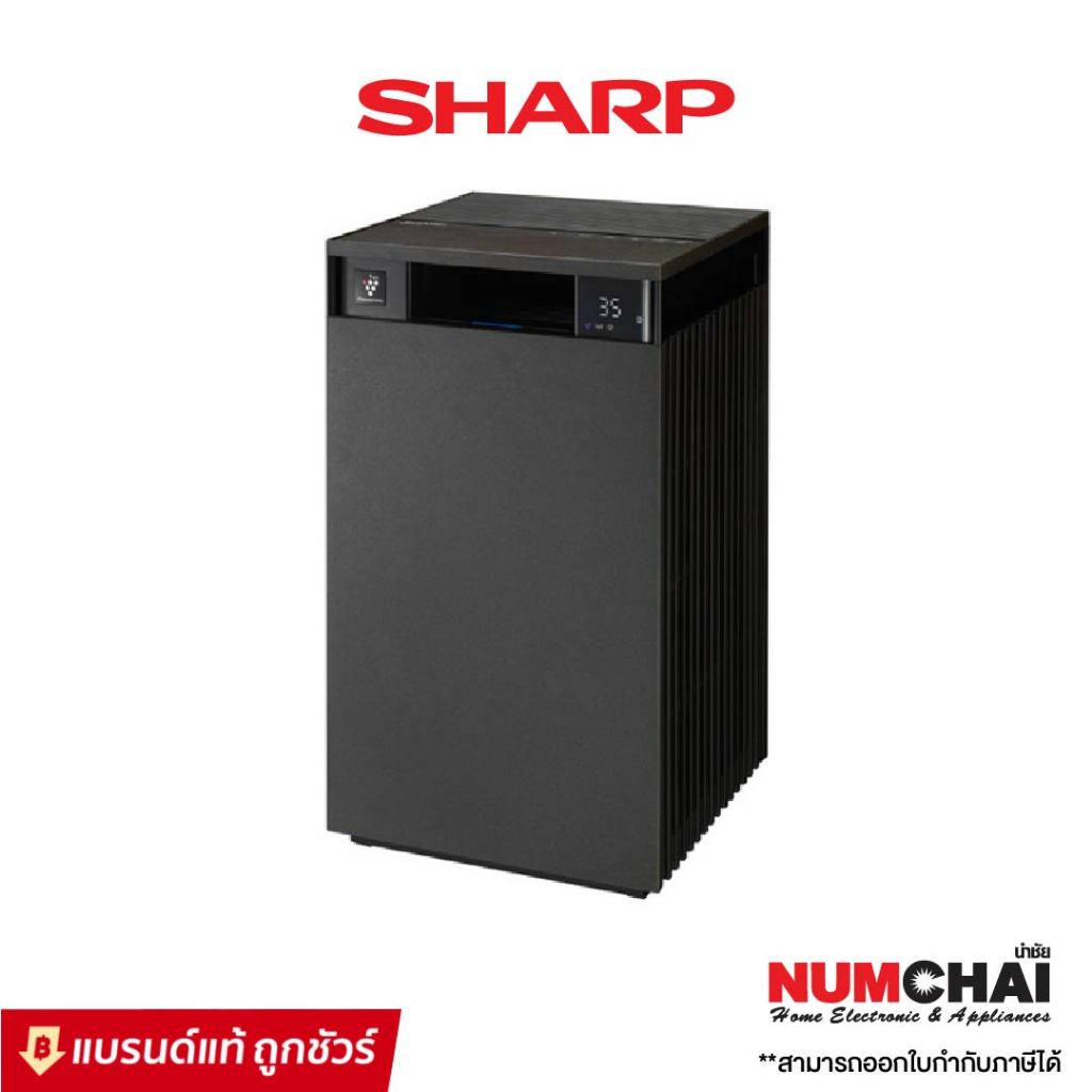 SHARP เครื่องฟอกอากาศ รุ่น FX-S120B ขนาด 84 ตร.ม สีดำเทา