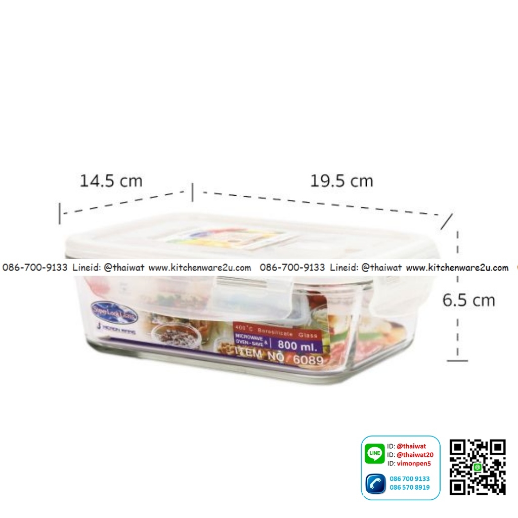 P05399 กล่อง Superlock แบบแก้ว จุ 800 มล.No.6089 ขนาด 14.5 ซม.(กว้าง) X 19.5 ซม.(ยาว) X 6.5 ซม.(สูง) (ราคาส่งต่อ 12 ใบ: เฉลี่ย 100บต่อใบ)