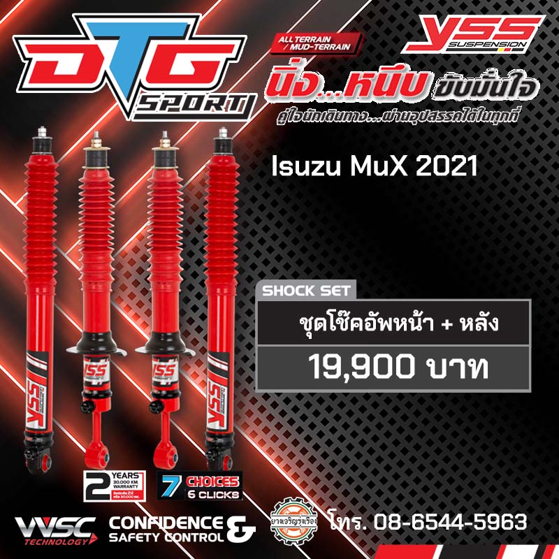 YSS DTG SPORT Isuzu MuX 2021