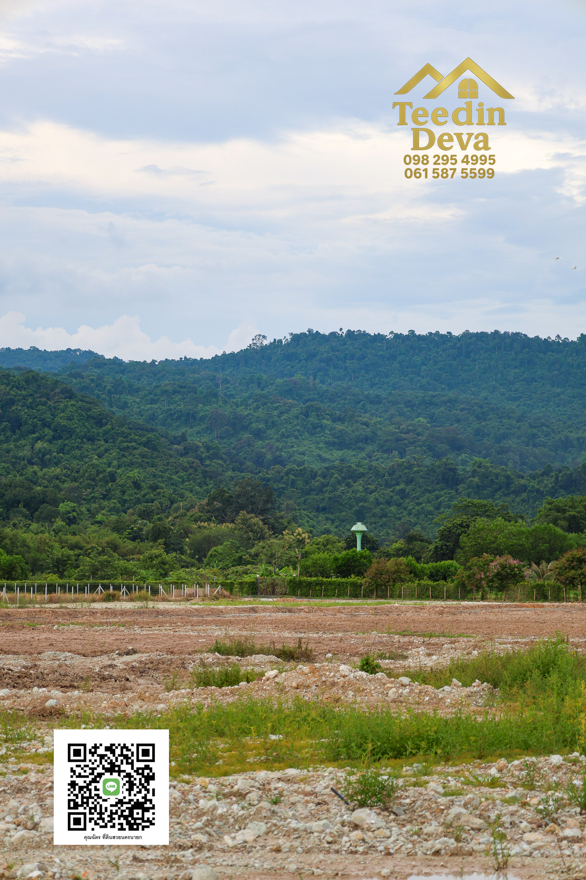 ตื่นเช้ามาพร้อมวิวเขา สูดอากาศบริสุทธิ์ได้ทุกวัน ที่นี่ เนื้อที่ 1 ไร่ ... ต.สาริกา นครนายก