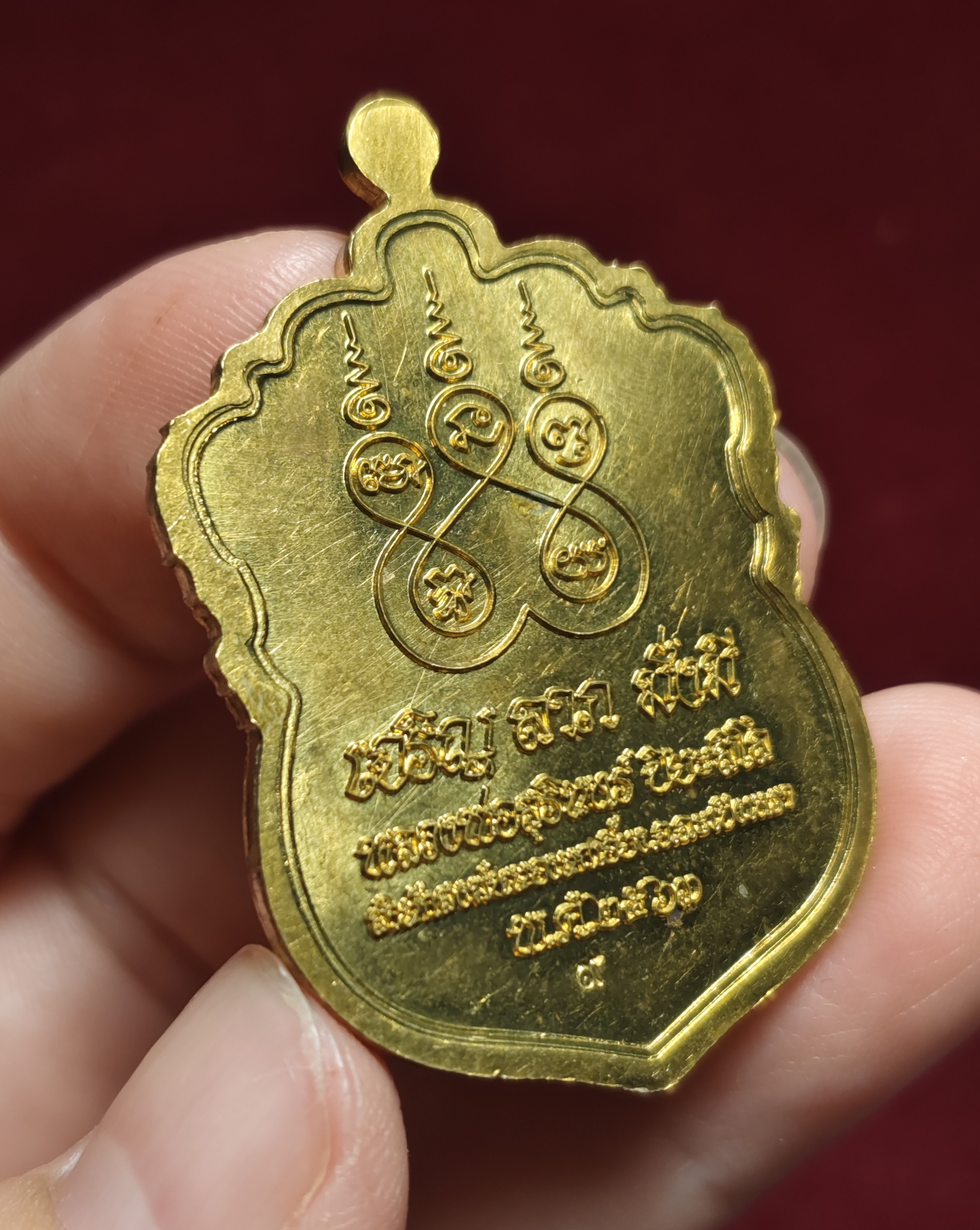 เหรียญเสมา (หลวงพ่อสุรินทร์ สำนักสงฆ์หนองนกเอี้ยง) จ.ฉะเชิงเทรา ปี2563