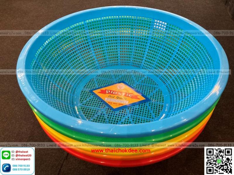 P12956 ตะแกรงกลมเอนกประสงค์ (26*26*9.5 cm) เกรดเอ คละสี No.370 (ราคาขายส่งต่อ 1 โหล :12 ใบ: เฉลี่ย 20 บต่อใบ)