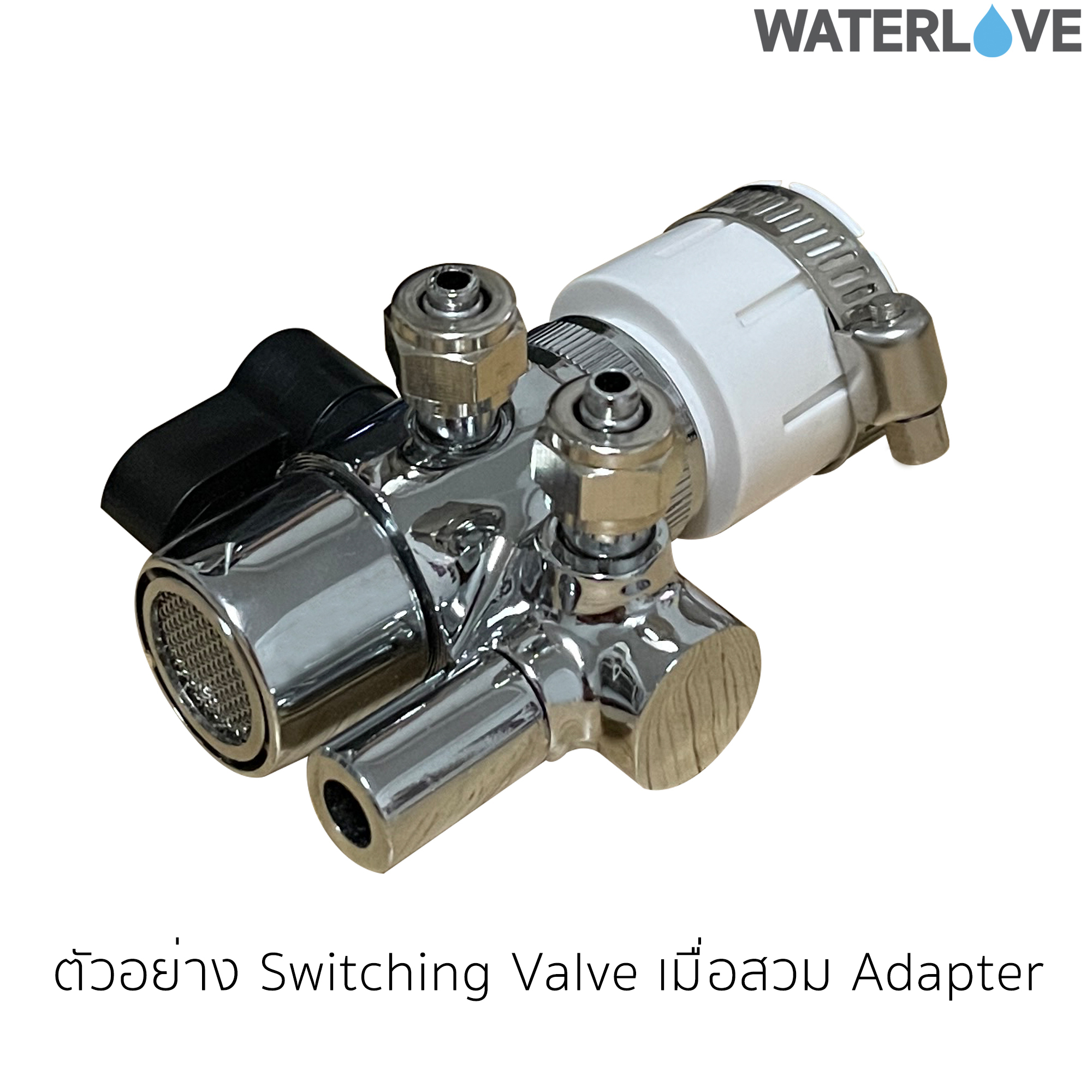 Universal Adapter สำหรับต่อก๊อกน้ำ ใช้ได้กับก๊อกหลากหลายขนาด