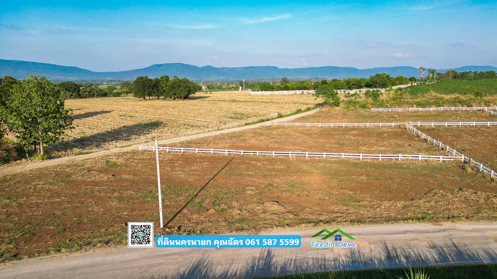 (🔴 ปิดการขาย) ที่ดินแปลงสวย วิวภูเขาสวยๆ 🌿 บรรยากาศดี ที่ ต.คลองม่วง อ.ปากช่อง จ.นครราชสีมา