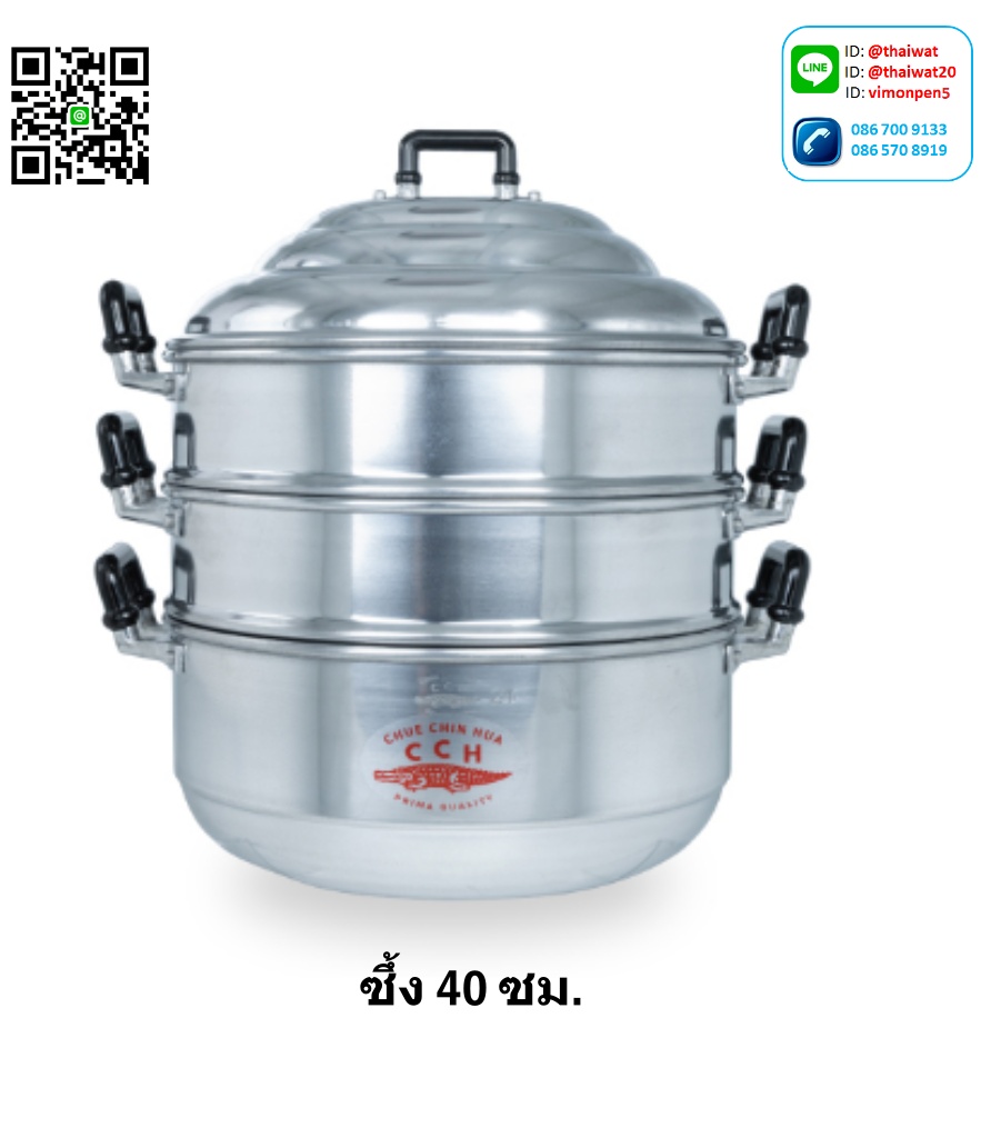 P00986 ซึ้ง 40 ซม. จรเข้แท้ ราคาต่อเถา