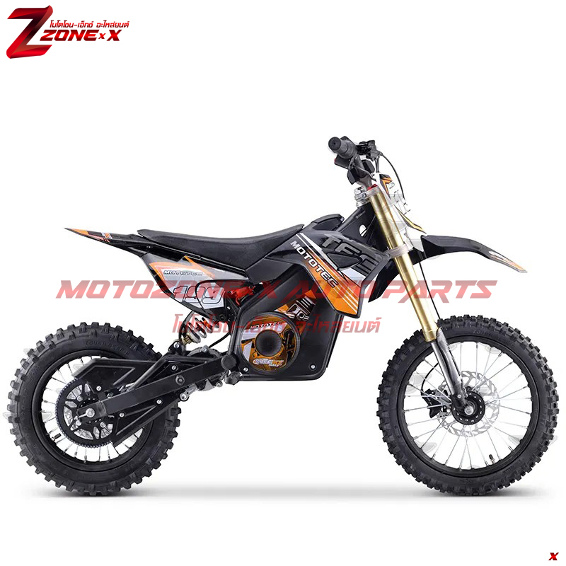 มอเตอร์ไซค์วิบากไฟฟ้า สำหรับเด็ก Highper(ไฮเปอร์) HP113E 1300w 48V 12&10