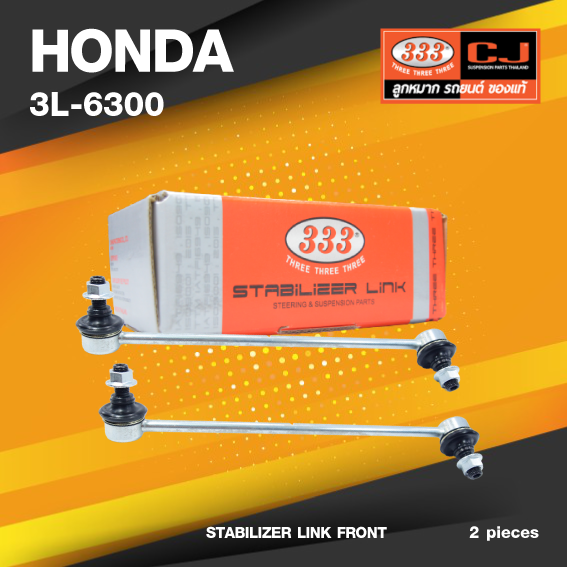 (ประกัน 6 เดือน) ลูกหมากกันโคลงหน้า HONDA CITY ปี03-05 ฮอนด้า ซิตี้ / ขนาด ยาว A 300 mm. / เกลียวเสื้อ B 12 mm. / ตัวเลขบอกทิศ C 16' R, 8' L / 3L-6300 / ยี่ห้อ 333 (1คู่ 2 ตัว) (STABILIZER LINK FRONT) (ซ้าย / ขวา)