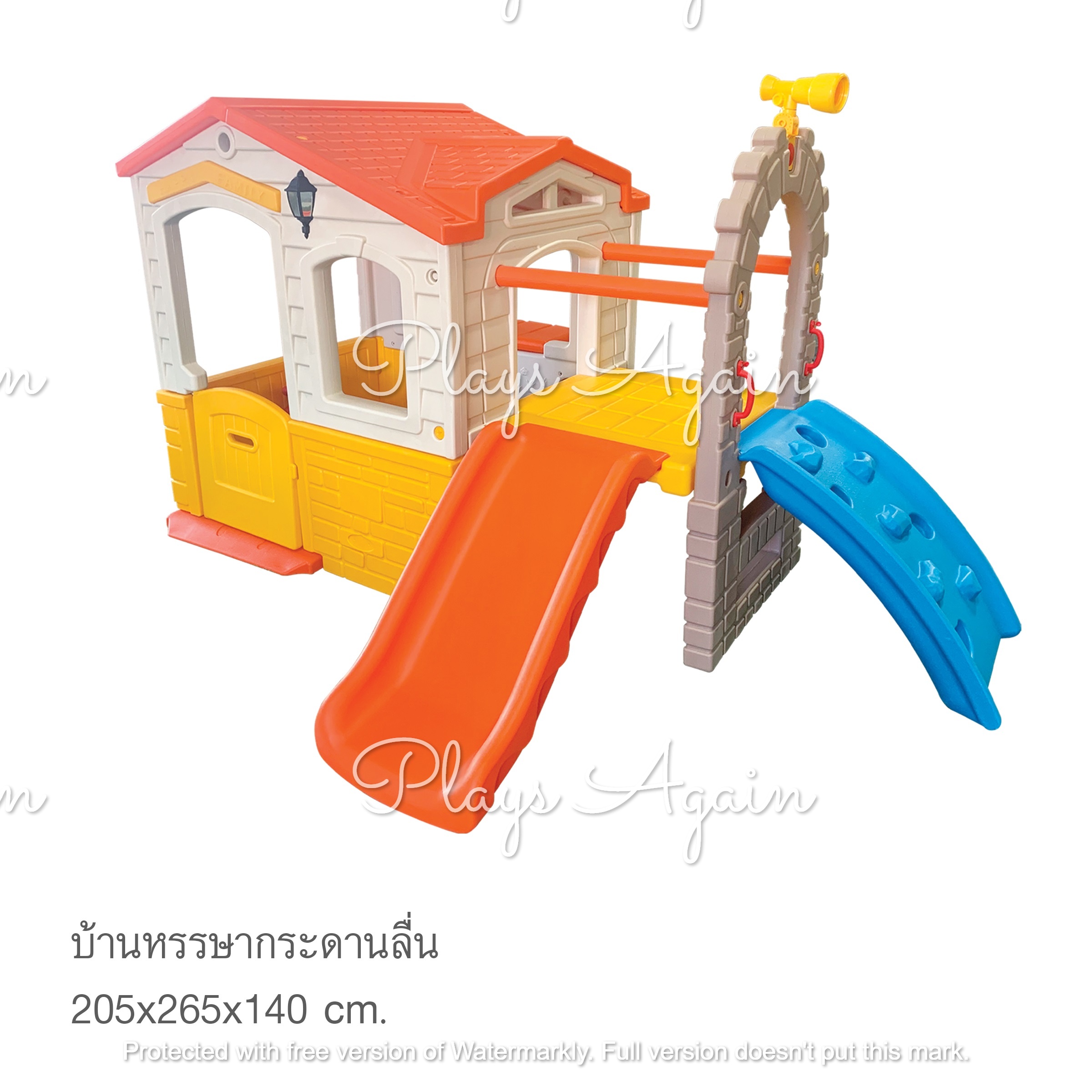 บ้านหรรษากระดานลื่น