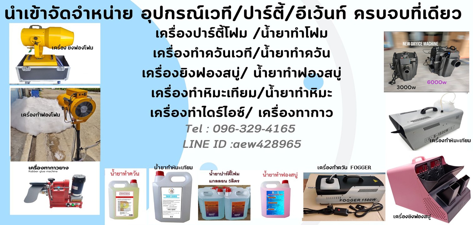 BLUE TECH STORE
