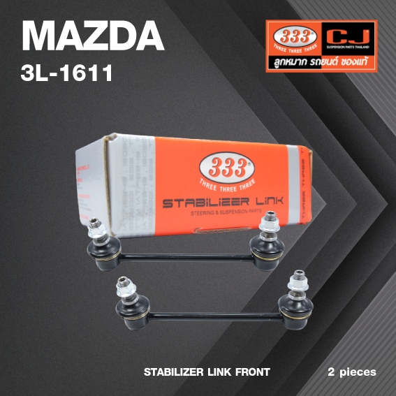 ลูกหมากกันโคลงหน้า MAZDA MAZDA 626 มาสด้า / ขนาด ยาว A 156 mm. เกลียวเสื้อ B 10 mm. ตัวเลขบอกทิศ C 24' / 3L-1611 / ยี่ห้อ 333 (1คู่ 2 ตัว) (STABILIZER LINK FRONT) (ซ้าย / ขวา)