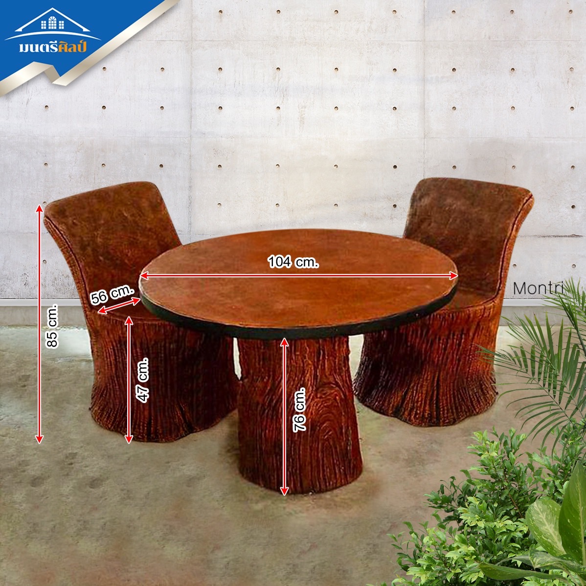 ชุดโต๊ะสนาม ลายไม้สไตล์ธรรมชาติ สำหรับสองท่าน เติมเต็มมุมกาแฟในสวนด้วยบรรยากาศใกล้ชิดธรรมชาติ