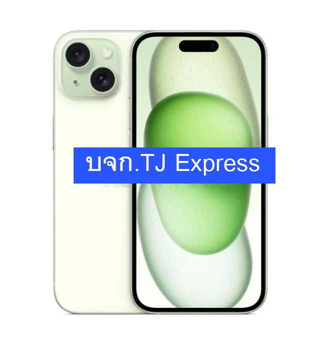 Apple iPhone 15 128GB (ฺBlack, Pink, Yellow, Blue)