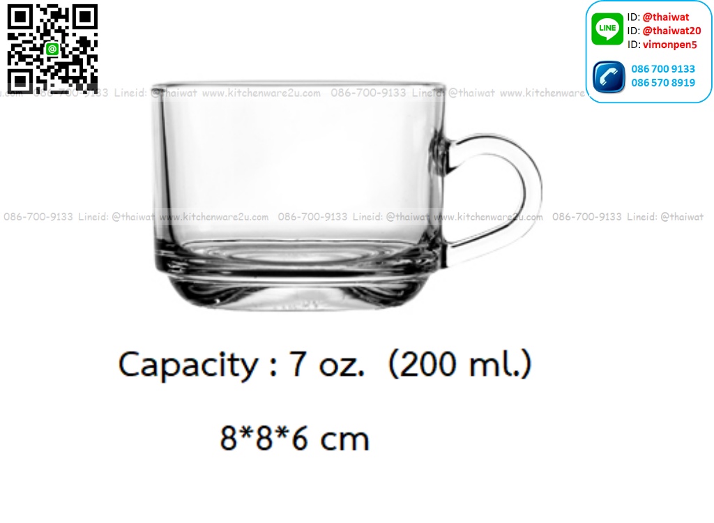 P11724 แก้วกาแฟ 7 Oz.(200 มิล) (8*8*6 cm) No.311807 ราคาส่งต่อ 1 ลัง : 72 ใบ : 1080 บต่อลัง