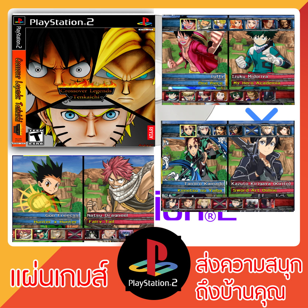 แผ่นเกมส์ PS2 : Dragon Ball Z Crossover Legends