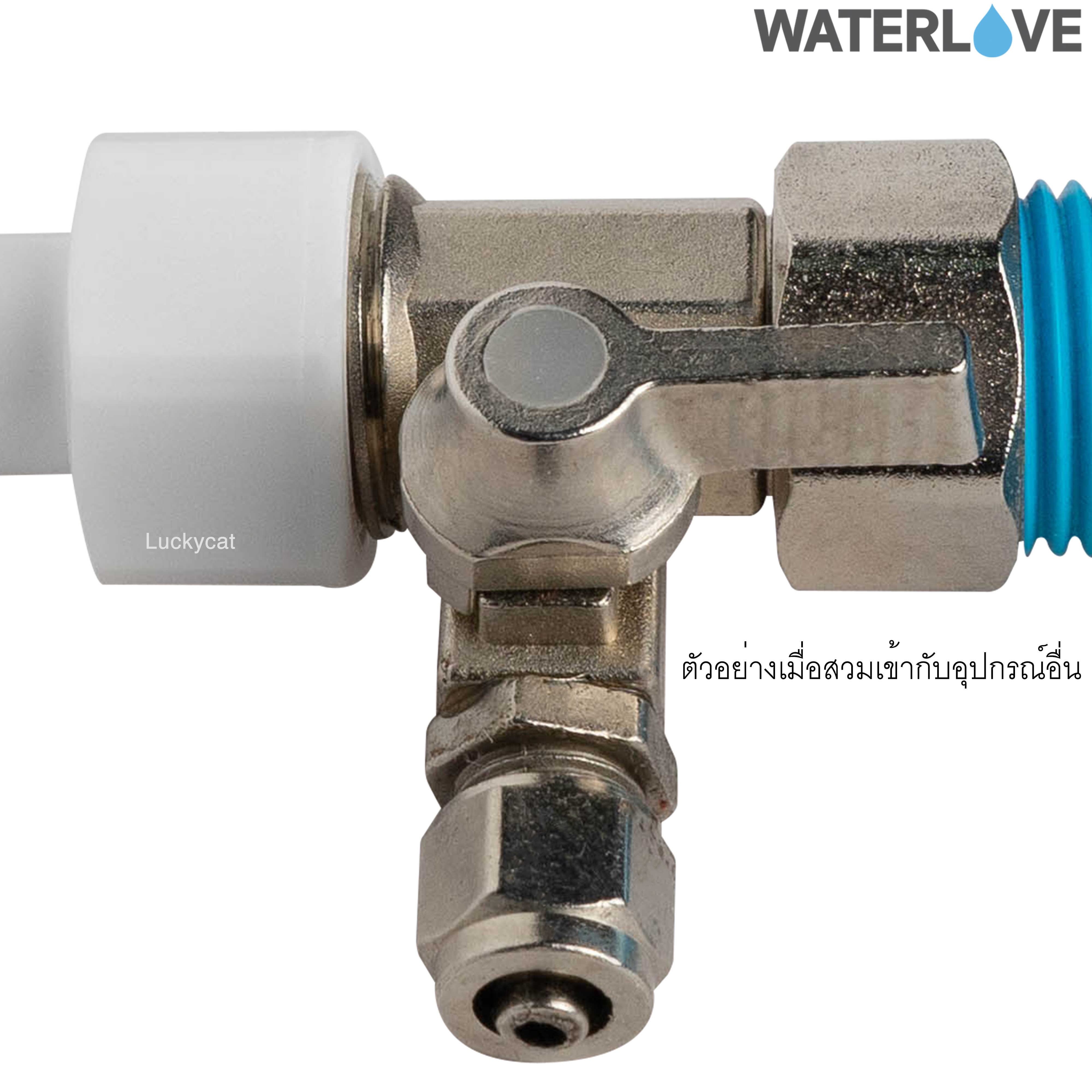บอลวาล์ว 3 ทาง สีเงิน
