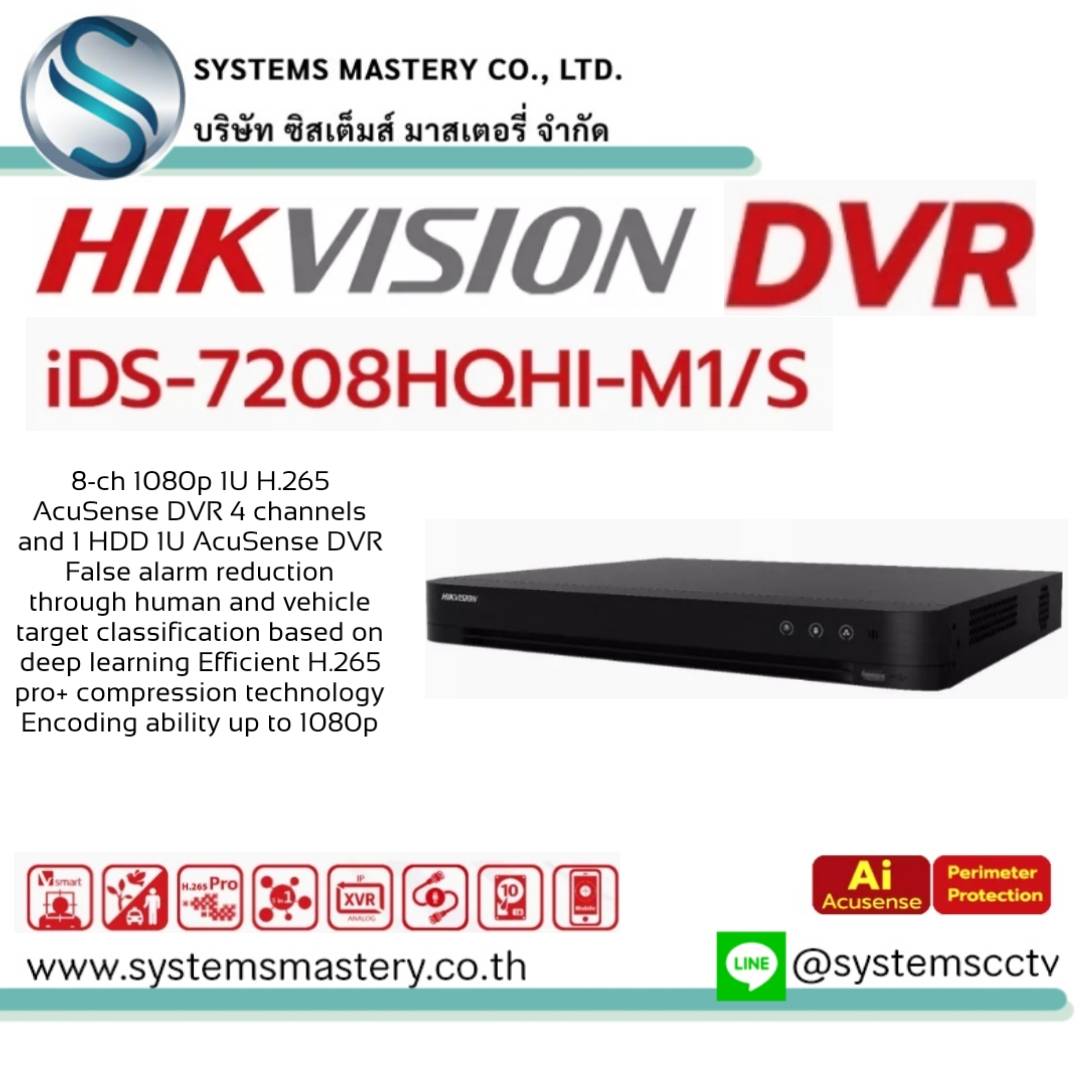iDS-7208HQHI-M1/S 8-ch 1080p 1U H.265 AcuSense DVR