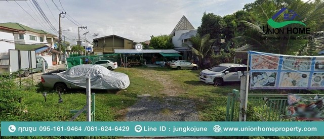 ขายด่วน ที่ดินย่านแบริ่ง (สุขุมวิท 107) (N.1149)