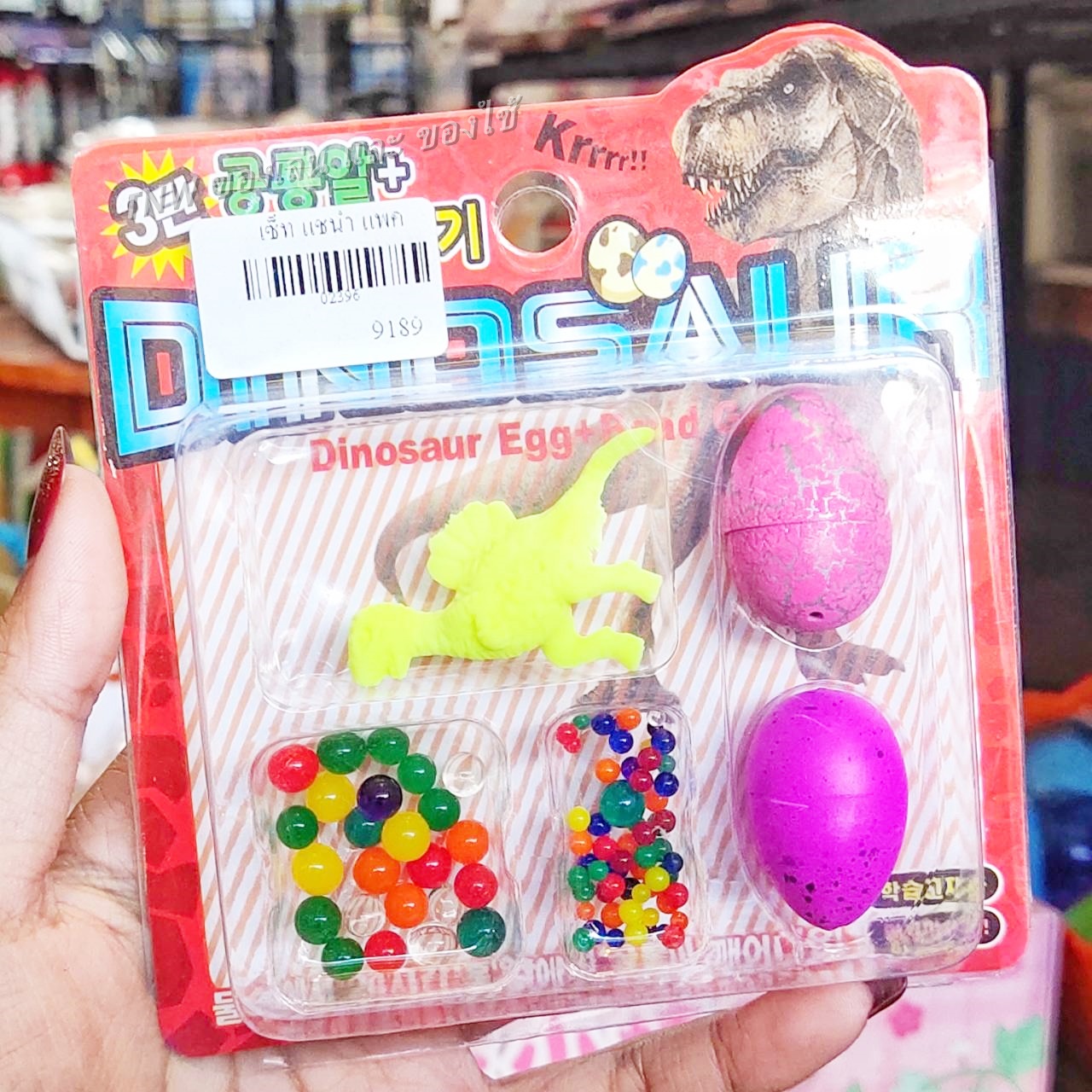 💥💥 ของเล่นไดโนเสาร์แช่น้ำ ของเล่นแช่น้ำ ของเล่นเด็ก 💥💥