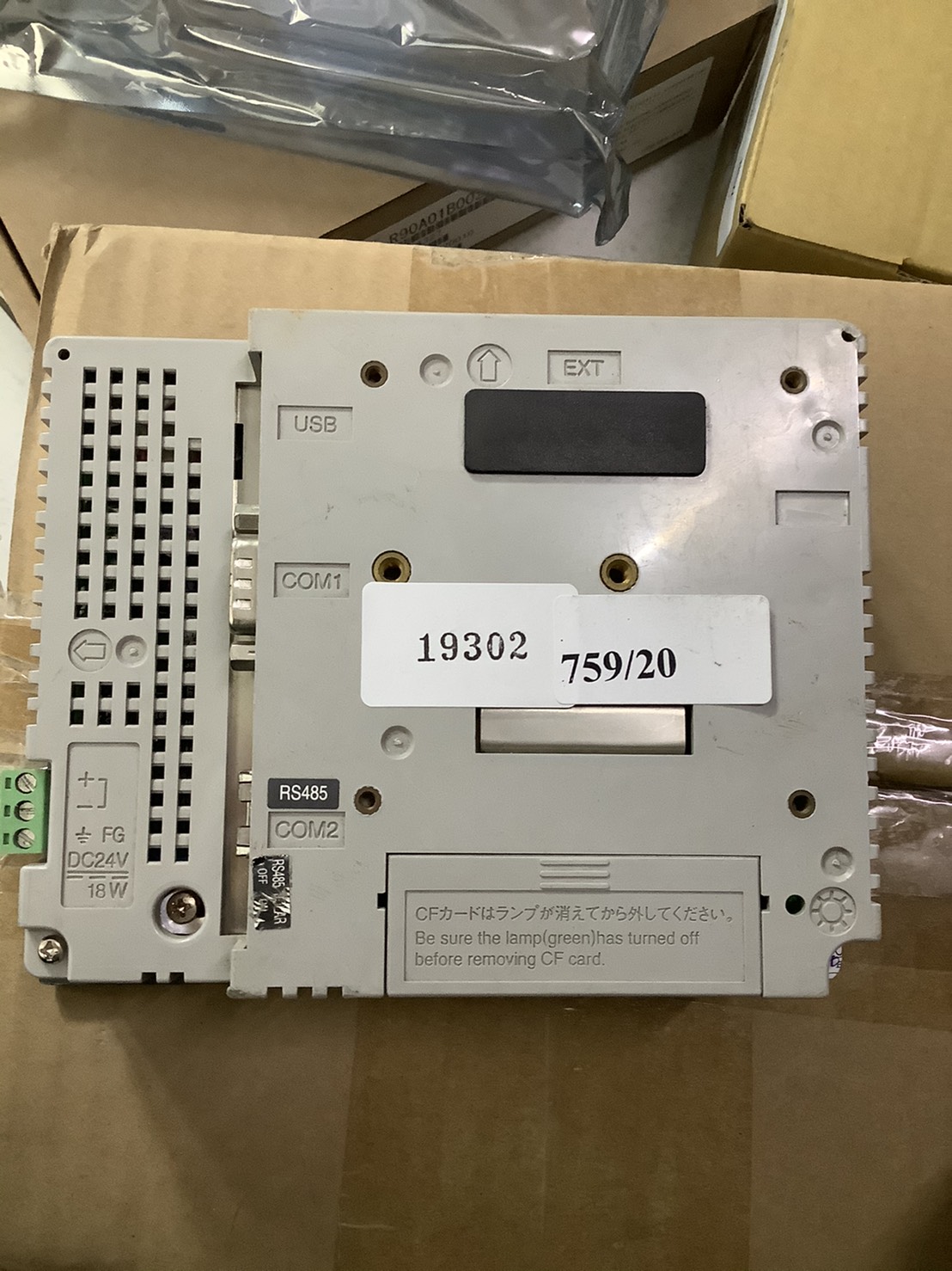 LCD TOUCH SCREEN " SCHNEIDER " MODEL : XBTGT2220