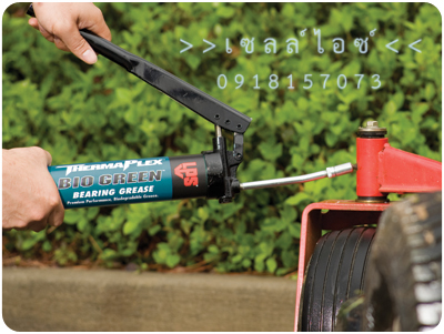จาระบีหล่อลื่นไบโอกรีน หล่อลื่นลูกปืน ยืดอายุการใช้งาน>>สินค้าเฉพาะทางสอบถามราคาเพิ่มเติม ไอซ์0918157073<<