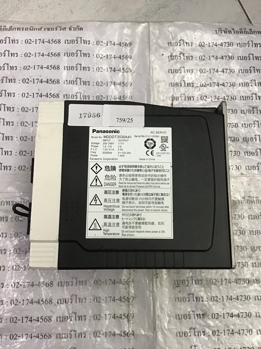 SERVO DRIVE " PANASONIC " MODEL : MDDDT3530A41