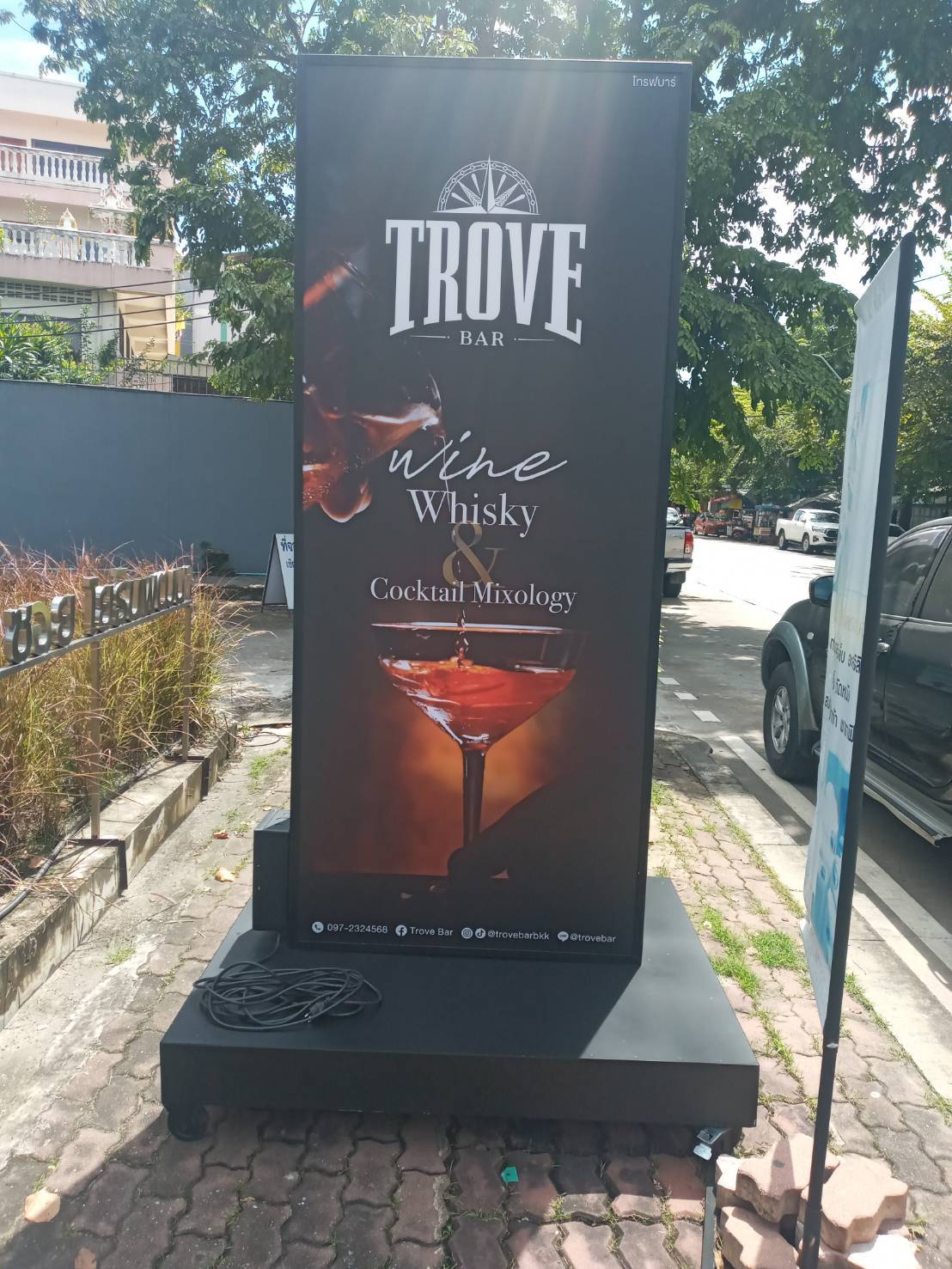 #ตู้ไฟตั้งหน้าร้านโซล่าเซลล์