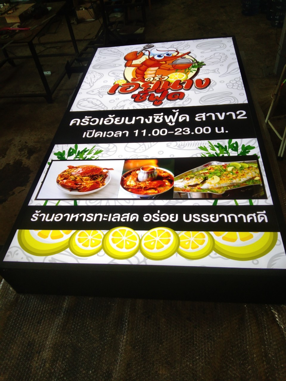 ป้ายกล่องไฟ ไวนิล ขนาด 100x180 cm