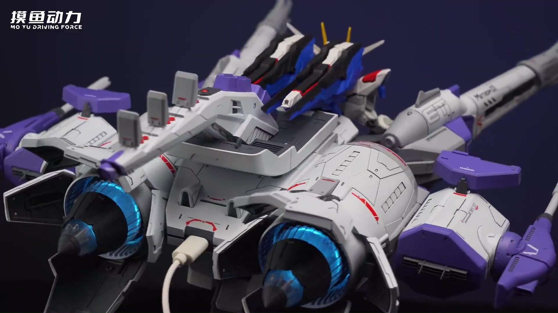 (HG) 1/144 METEOR UNIT FOR MGSD + HG GUNDAM