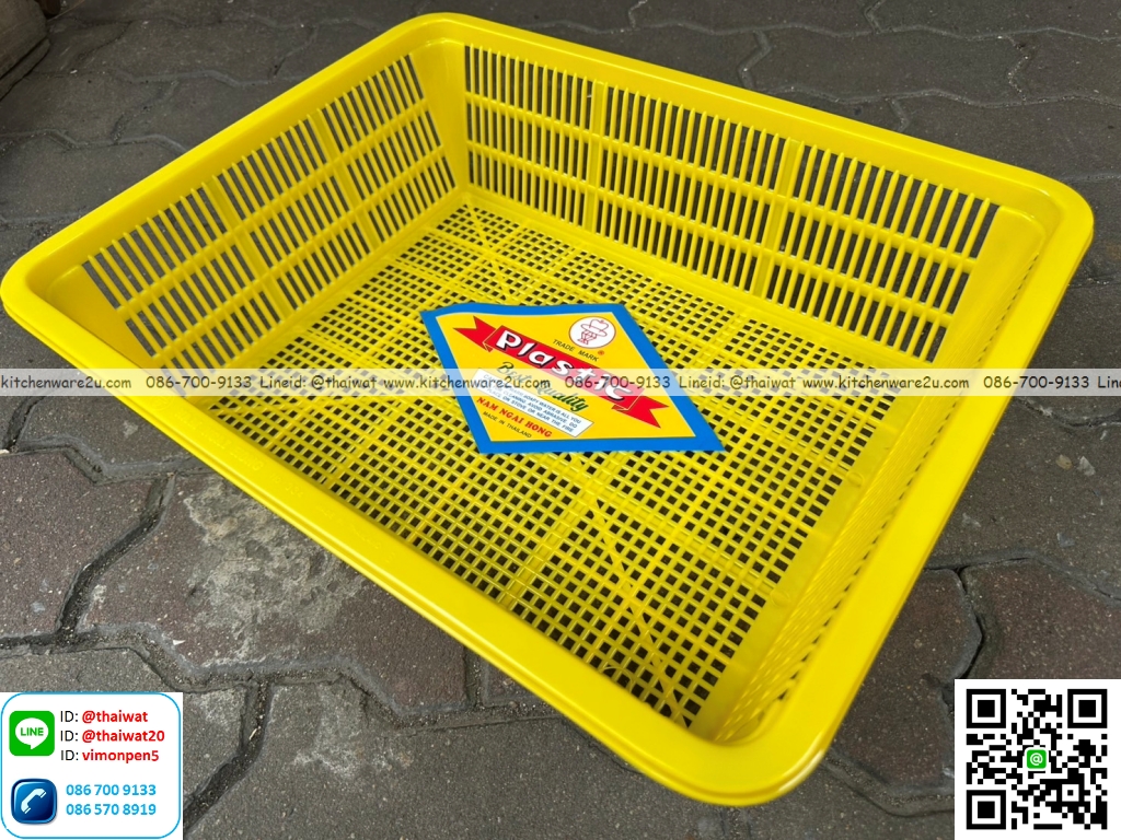 P13325 ตะแกรงเหลี่ยม จัมโบ้ (36 x 45 x 12.5 cm) สีเหลืองล้วน เกรดเอ No.334 (ราคาขายส่งต่อ 1โหล :12 ใบ:เฉลี่ย 77.5 บต่อใบ)
