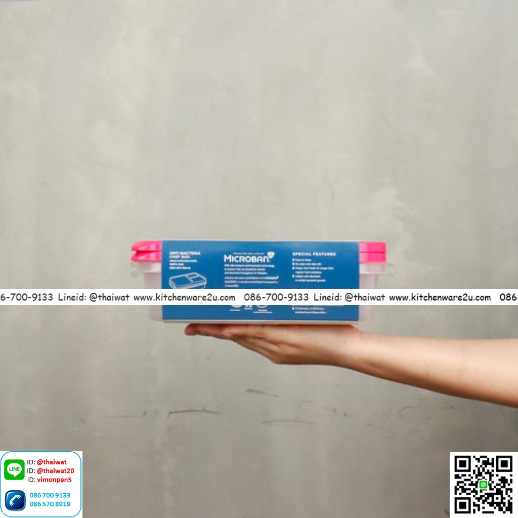 P10907 กล่องอาหาร แพ็ค 2 คละสี (16 x 24.2 x 5.3 cm.) #6074 No.6074 ราคาขายส่ง 1 โหล :12 ชุด: 55 บ/ชุด