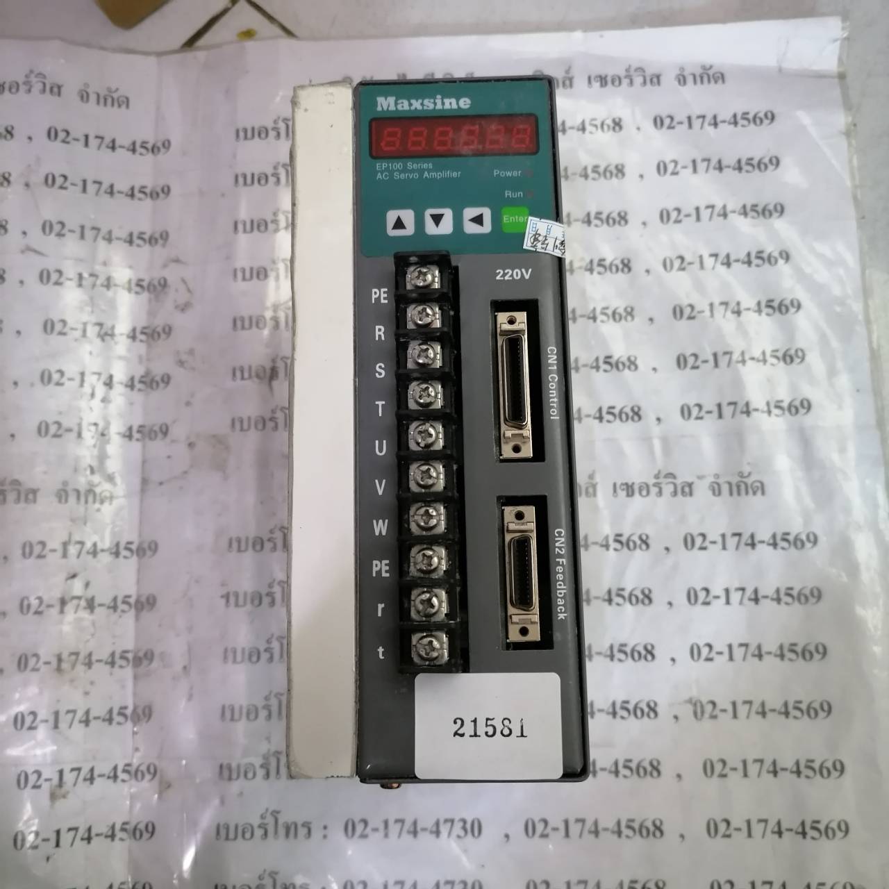 SERVO DRIVE " MAXSINE " MODEL : EP100B-3A