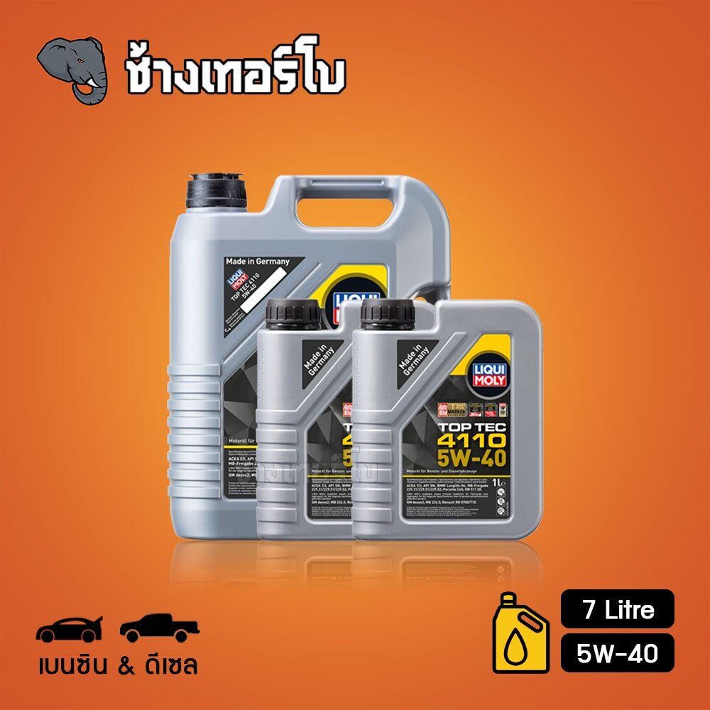 ⭐เสื้อ+กรอง 🟥LIQUI MOLY ⏩Top Tec 4110⏪ 5W-40 น้ำมันเครื่อง สังเคราะห์แท้ 5w40 ขนาด 7 ลิตร