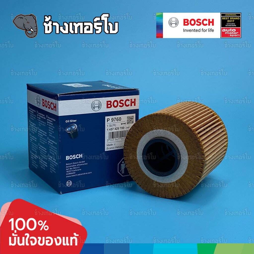 ✅BOSCH ⏩P9760⏪ #BM106 ใช้สำหรับ BMW Serieห 3 (E30), 3 (E36), 5 (E34) เครื่อง M40 M43 อลูมิเนียม / กรองเครื่องEOB