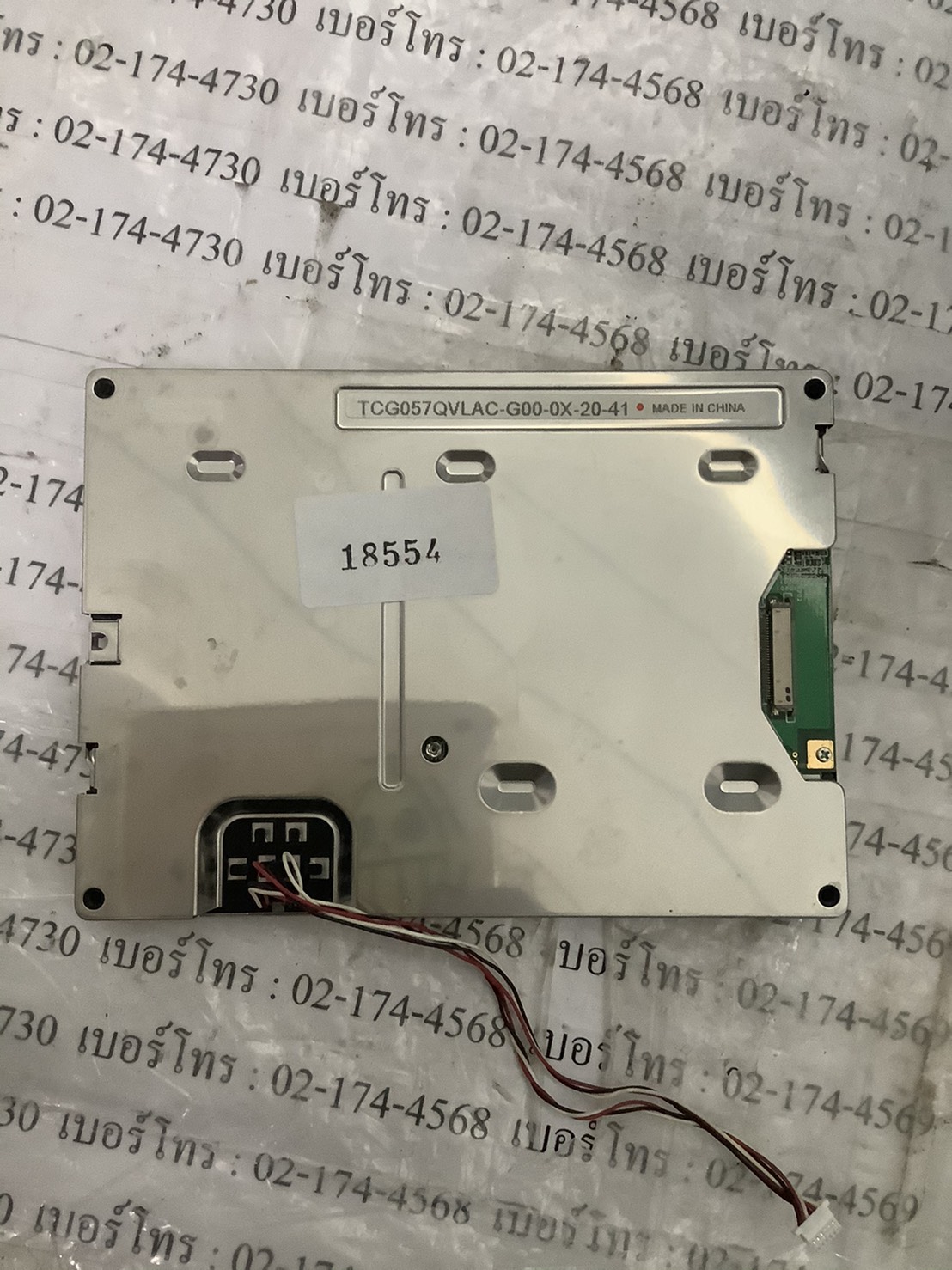 LCD PANEL " KYOCERA " MODEL : TCG057QVLAC-G00