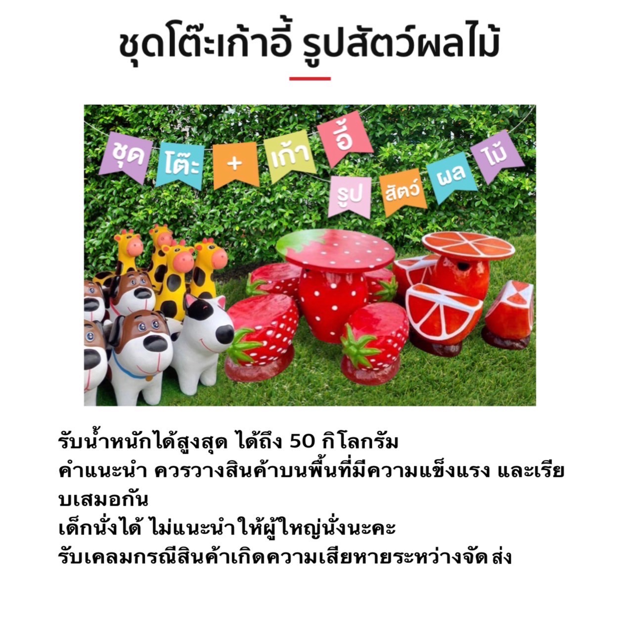 ตุ๊กตาแต่งสวน รูปสัตว์ปูนปั้นแต่งสวน ตุ๊กตาแต่งรูปปั้นสุนัข ตุ๊กตาแต่งสวนรูปม้าโพนี่ รูปปั้นม้าโพนี่ set คู่ 2 ตัว สุดคุ้ม