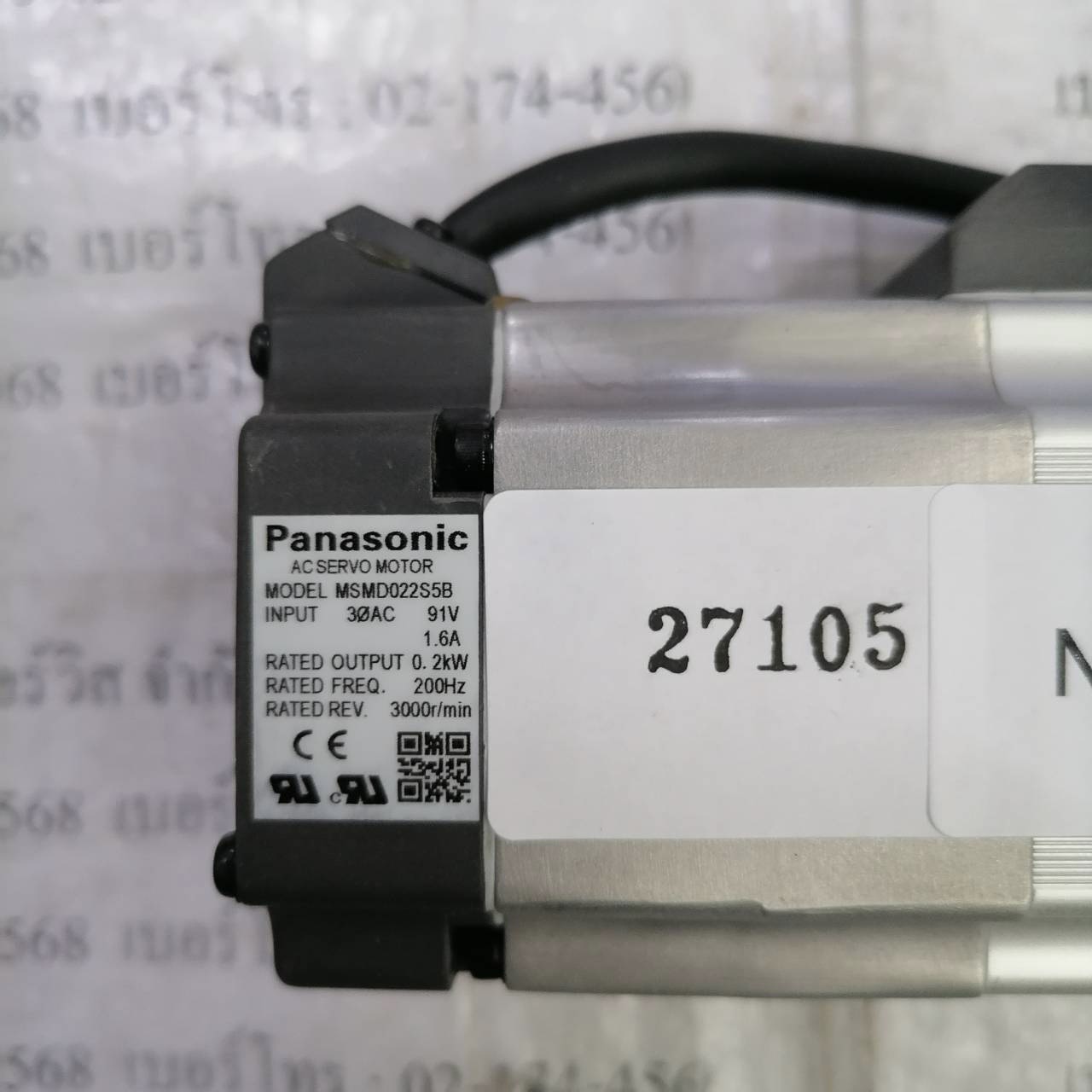 SERVO MOTOR " PAMASONIC " MODEL : MSMD022S5B