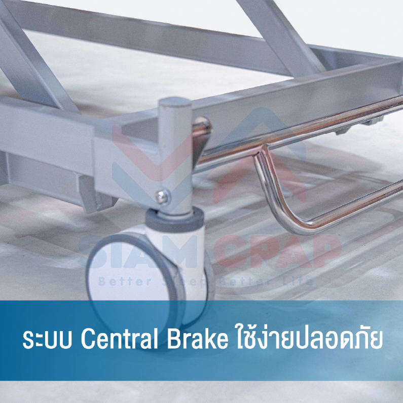 เตียงผู้ป่วยไฟฟ้า 6 ฟังก์ชั่น รุ่น French Butterfly Pro 6 CPR รับประกัน 6 ปี