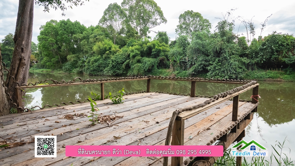 ที่ดินนครนายก ติดแม่น้ำ 14 ไร่ พื้นที่ติดแม่น้ำ 400 เมตร ชมลำธารสวยๆ บรรยากาศสบายๆ ต.สาริกา อ.เมือง จ.นครนายก