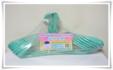 P05047 ไม้แขวนเสื้อลวดหุ้ม เสริมไหล่ 6 อันต่อห่อ ราคาส่งต่อ 1 กล่อง: 12 ห่อ : 72 อัน