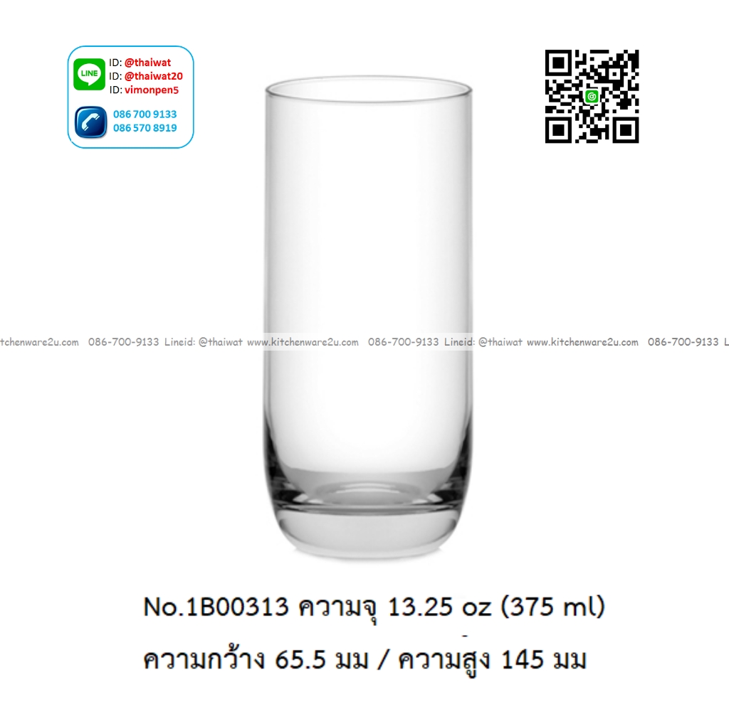 P12709 แก้วใส ใส่เครื่องดื่ม 13.25 Oz. 375 มิล (ุ6.55*6.55*14.5 cm) No.1B00313 ราคาขายส่งต่อ 1 ลัง : 72 ใบ: เฉลี่ย 27.5 บต่อใบ