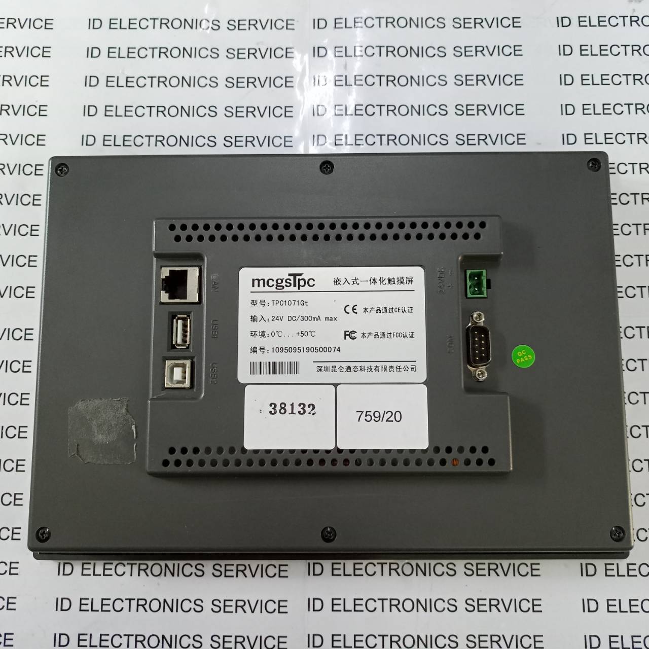 LCD TOUCH SCREEN " MCGSTPC " MODEL : TPC1071GT