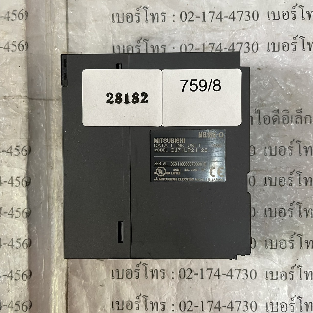 PLC " MITSUBISHI " MODEL : QJ71LP21-25