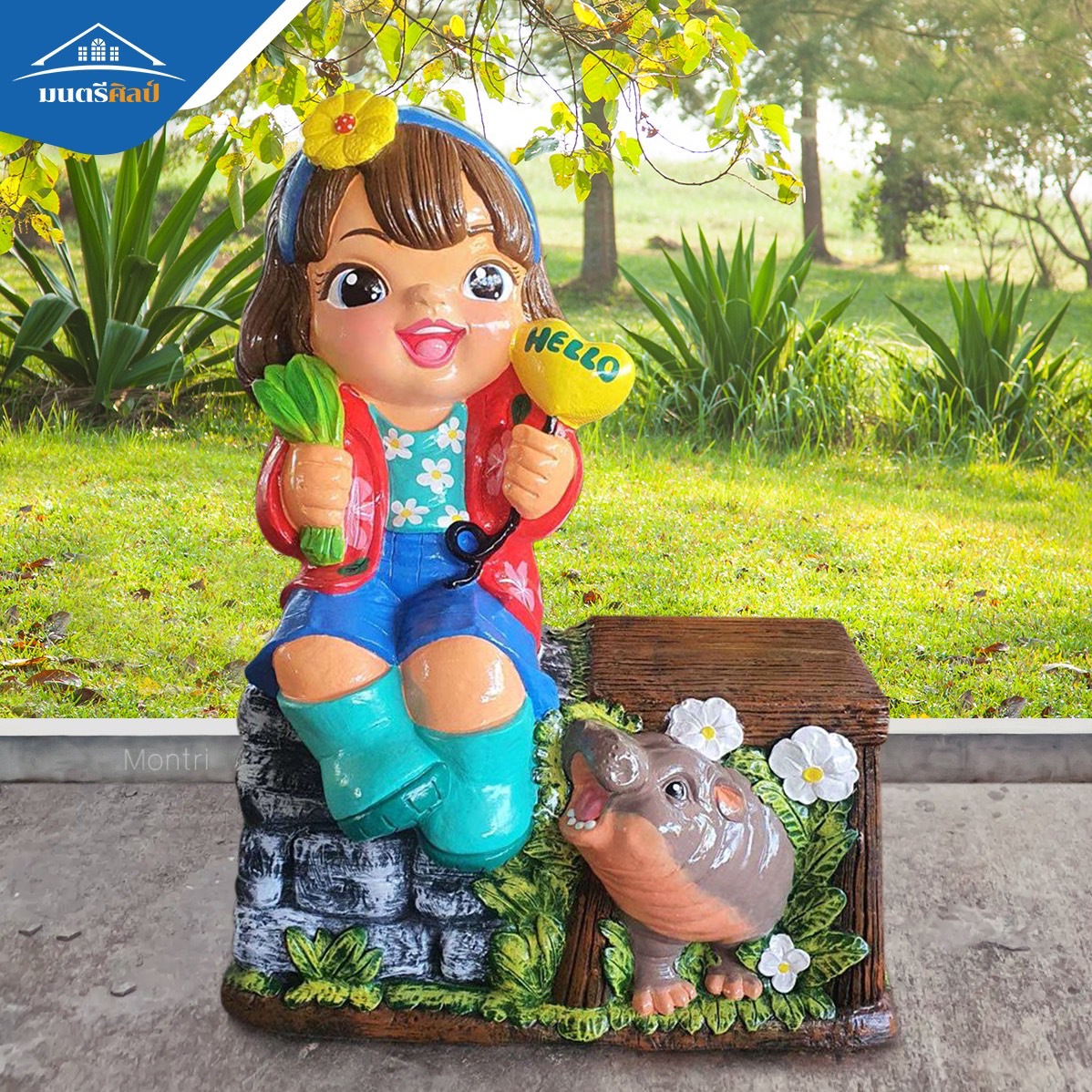 ตุ๊กตาเด็กหญิงถือหัวใจ “HELLO” พร้อมฮิปโปสุดน่ารัก เติมเสน่ห์สดใสให้สวนของคุณ