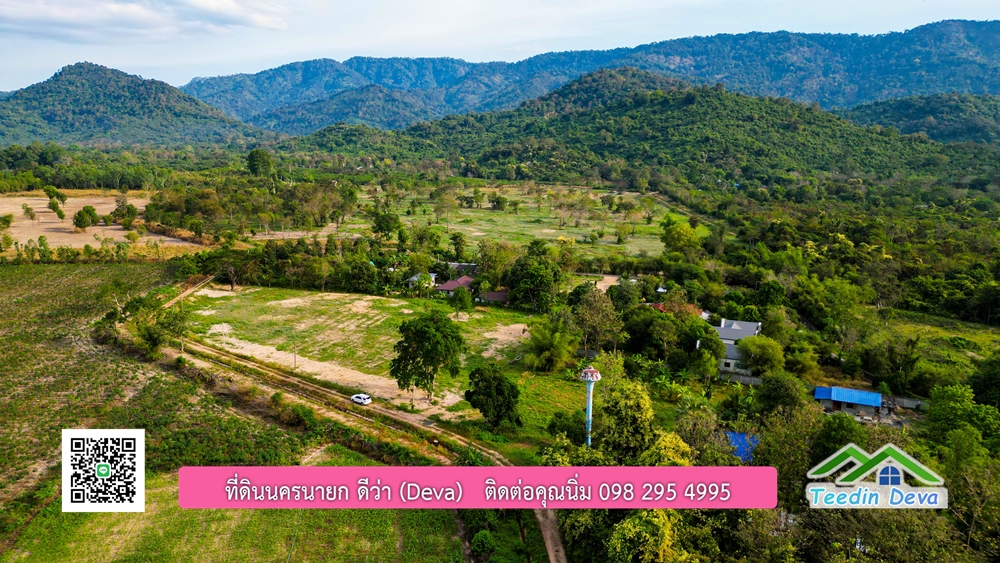 ที่ดินนครนายก วิวภูเขา ที่ดินแปลงเล็ก ขนาด 1 ไร่ เหมาะกับ สร้างบ้านตากอากาศ วิวเขาสวยแบบพาโนราม่า ต.เขาพระ อ.เมือง จ.นครนายก