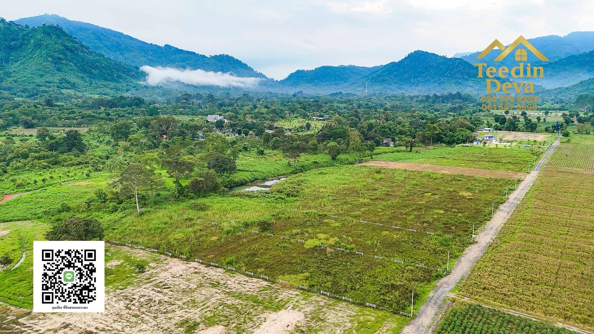 🌿 “ที่ดินในฝัน...ริมสายน้ำ ใต้เงาภูเขา” 2 ไร่ 3 งาน 84 ตรว. ต.เขาพระ อ.เมือง จ.นครนายก 🏞️