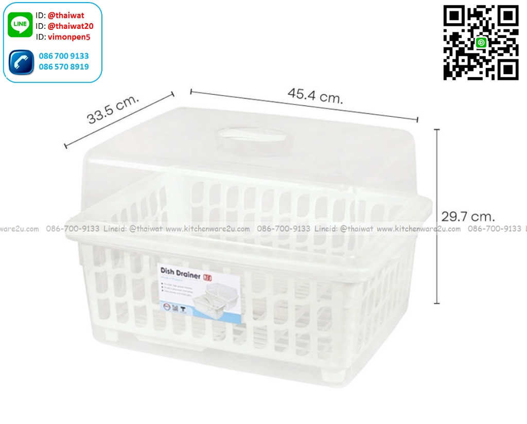 P04703 ชุดคว่ำจานพร้อมฝาปิด (กว้าง 34* ยาว 45* สูง 29 cm) เกรดเอ หนา สีสวย No.2400 ราคาส่งต่อ 12 ชุด: เฉลี่ย 175 บ/ชุด ขายส่งพลาสติกเกรดห้าง