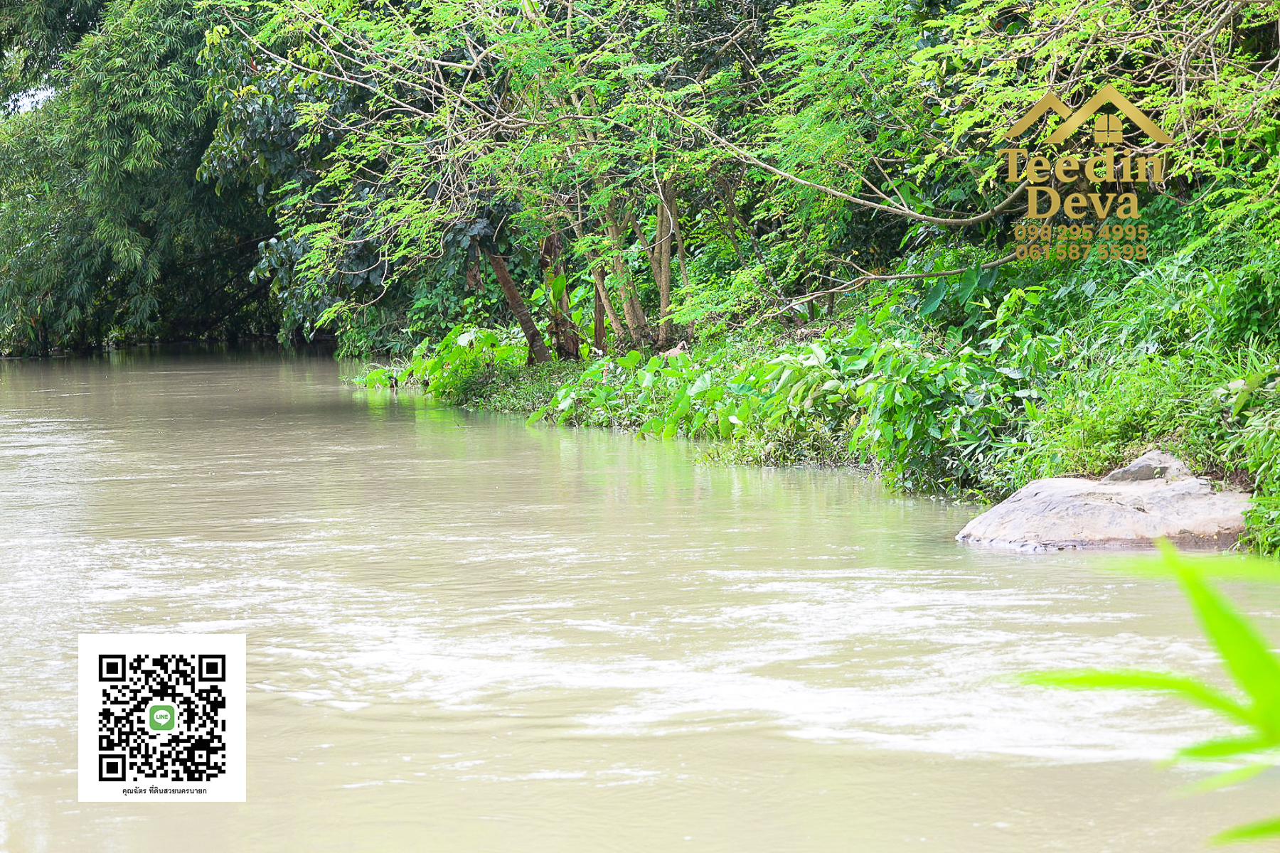 ที่ดินนครนายก วิวภูเขา ติดลำธาร ใกล้เขาใหญ่ ขนาด 1 ไร่ ทำเลดี ต.นาหินลาด อ.ปากพลี จ.นครนายก