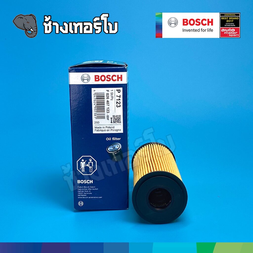 ✅BOSCH ⏩P7123⏪ #BM115 สำหรับ BMW (F30, F31) เครื่อง N47, N57 520d (F10, F11) / MINI R56 / กรองเครื่องEOB