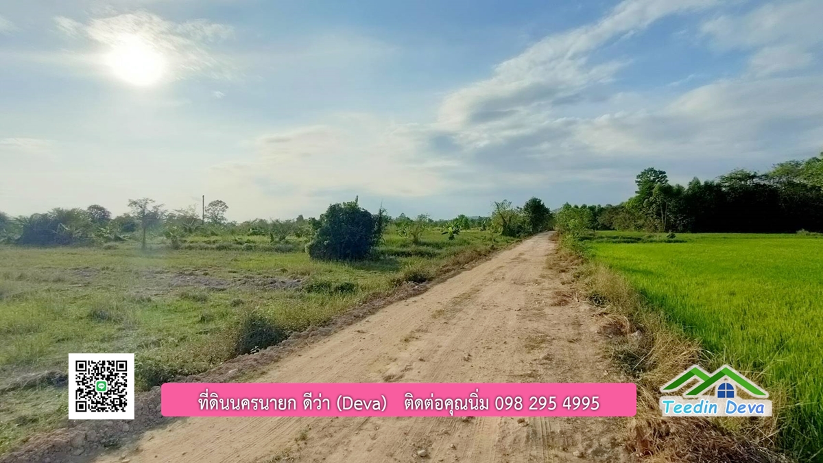 ขายที่วิวภูเขา 3 ไร่ ครุฑแดง อยู่ติดกับที่ดินของ ดาราคนดัง ต.เขาเพิ่ม อ.บ้านนา จ.นครนายก